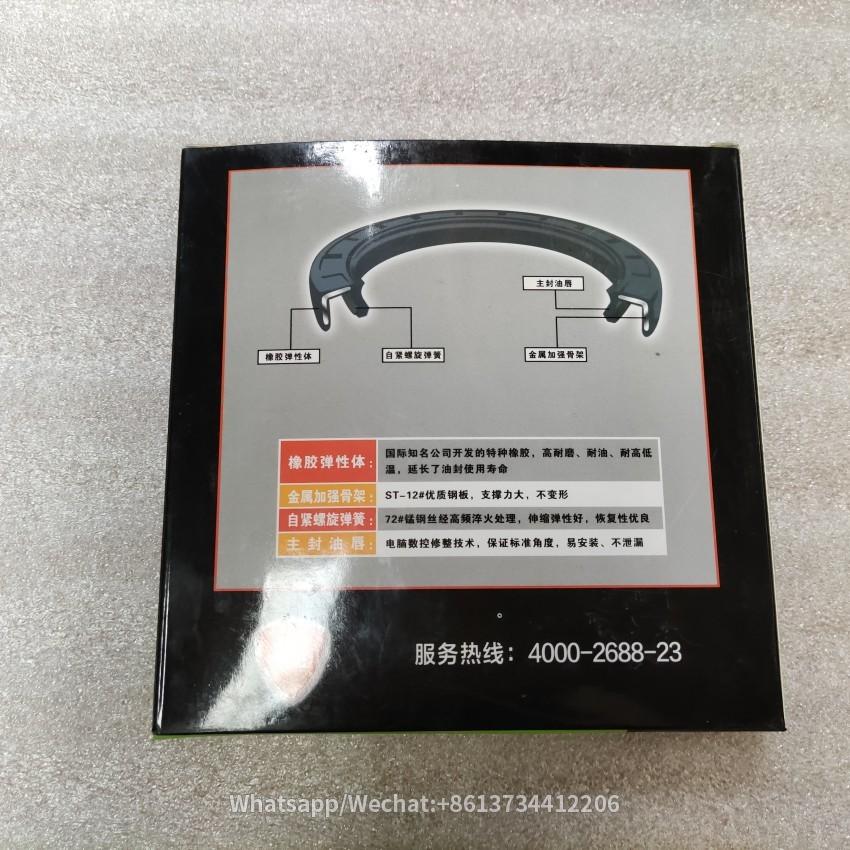 Main reduction seal assembly Spare Parts for SINOTRUK HOWO Part No. WG9231320001