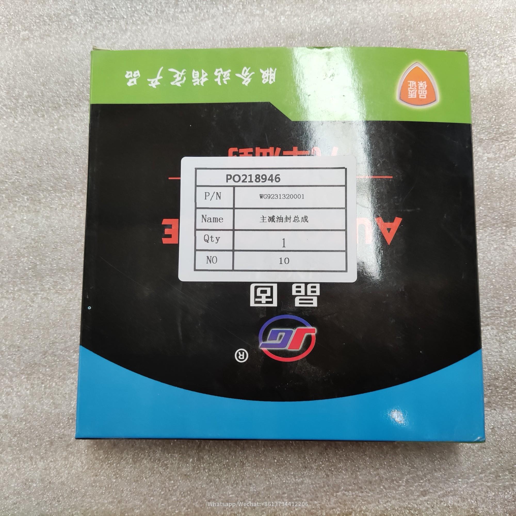 Main reduction seal assembly Spare Parts for SINOTRUK HOWO Part No. WG9231320001