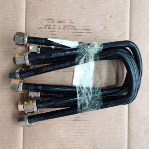 Sinotruk HOWO Truck Parts Truck Spare Parts Front Spring U-Bolt 199014520259 Sinotruk HOWO Truck Parts Truck Spare Parts Front Spring U-Bolt 199014520259