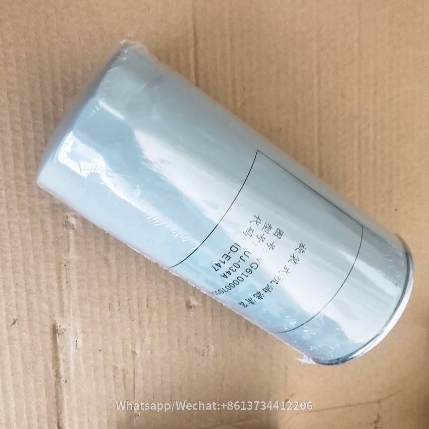 Sinotruk Howo Engine Oil Filter VG61000070005