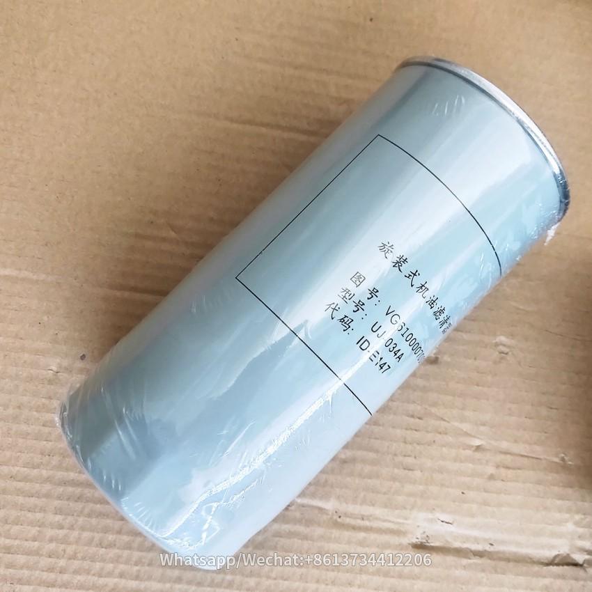 Sinotruk Howo Engine Oil Filter VG61000070005