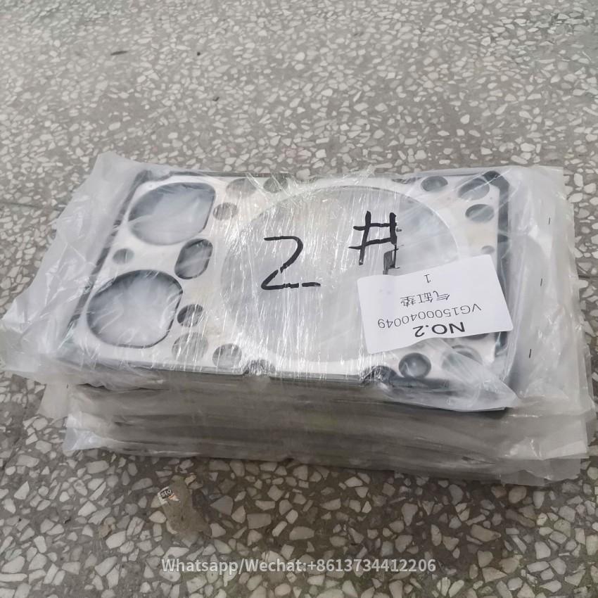 Sinotruk heavy duty truck HOWO cylinder gasket VG1500040049