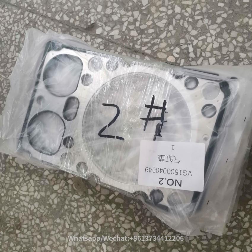 Sinotruk heavy duty truck HOWO cylinder gasket VG1500040049